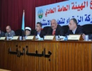 هيئة إدارية جديدة لمجلس شركة الزرقاء للتعليم والاستثمار
